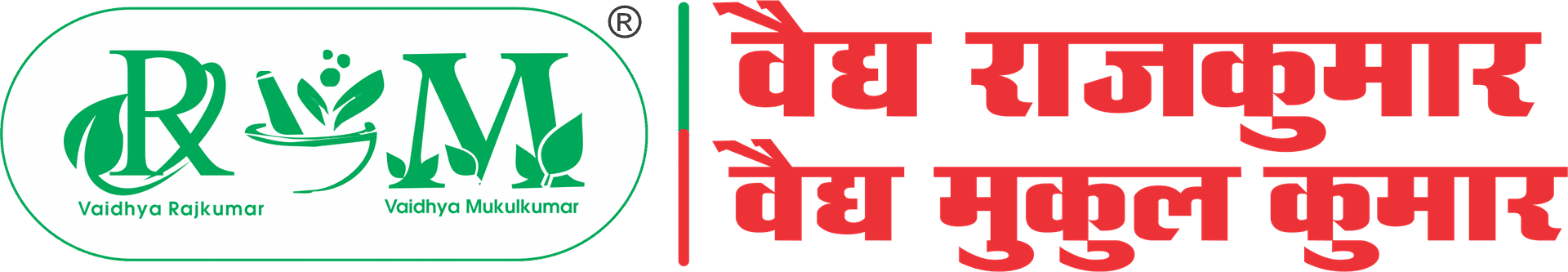 RM Ayurved