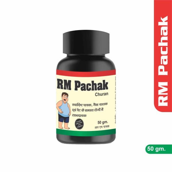 Rm Pachak — image 1