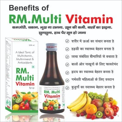 Rm Multivitamin Syp — image 3